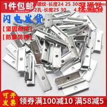 U-shaped crimper power tube fixed iron sheet radiator power strip strip diode field tube mos tube tablet M3 tooth
