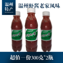 Wenzhou local specialty condiments fresh fragrance strong sea shrimp paste fishermen secret shrimp paste 300*2 bottles