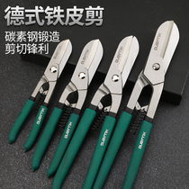 German American stainless steel iron scissors iron scissors white iron wire mesh scissors 8 10 12 14 inch iron scissors
