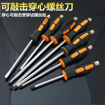 Impact screwdriver impact screwdriver screwdriver screwdriver sleeve nut stubborn screw nemesis tapping impact driver