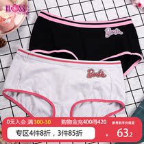 BLOSS ancient now flower Barbie with joint comfort cotton lovable triangular briefs female 1LS11