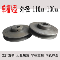 Single groove a large belt pulley cast iron 110-130mm motor transmission wheel plane triangular belt disc manufacturer customised