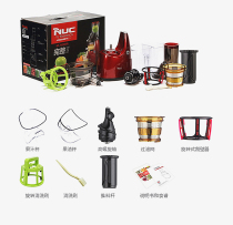 NUC Enuhi Juice Extractor Accessories Fetcher Upper Cover Propeller Filter Out of Juice Valve Scrape Wall Brush Silicone