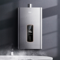 Macro Wan Jiale JSQ24-12SP1 Gas Water Heater Household Natural Gas 12-litre Variable Frequency Constant Temperature Strong Discharge