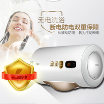 Macro Wanjiale D60-S3 60 liters without electric washing safety intelligent electric water heater