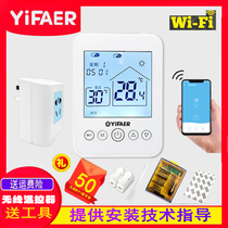 According to law YIFAER wall-mounted thermostat wireless wired battery-powered general indoor thermostat
