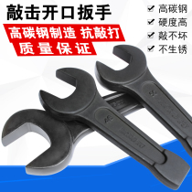 Straight-handle open-tap wrench single-head explosion-proof single-head Open-tap wrench socket wrench car repair tool