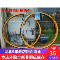 German Shiwen 700c yellow side tire dead fly road tire Deyan LUGANO2 wire tire Shiwen inner tube