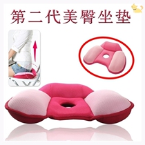 Cushion chair cushion office computer chair cushion beautiful hip pregnant woman seat cushion tail vertebra decompression cushion breathable thickened four seasons