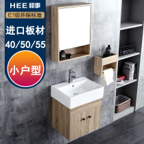 Small-sized bathroom cabinet solid wood toilet wash table small wall-type hand wash basin basin cabinet combination mini
