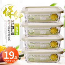 Glass crisper refrigerator special food fruit crisper sealed storage box lunch box office worker lunch box set