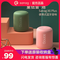  British sanag x6s wireless Bluetooth speaker 3d surround high volume audio overweight subwoofer mobile phone outdoor
