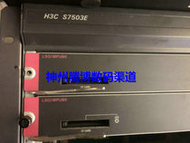 H3C S7503E-S Master Engine LSQM1CTGS16SC0 with 16 10 Gigabit SFP interfaces