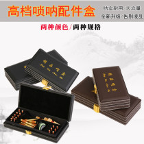 Suona whistle box suona accessory box suona box can hold various accessories easy to carry strong and durable