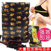 Oil cut black Oolong tea Fragrant high mountain tea Black Oolong tea leaves scrape oil Premium Oolong Tea tea leaves 250g