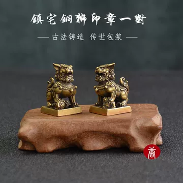 銅製印章 唐獅子彫刻 印材 中国美術 文房具 印材印章篆刻の値段と価格推移