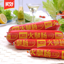 Good ham sausage 120g * 40 meat snacks red sausage Sichuan specialty