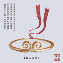 New big words West tourist Sun Wukong toy tightly hooked headdress COS props gold hoop ring gift