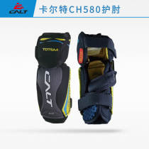 Hockey elbow CH580 equipment for teenagers and children adult roller skating ice hockey hockey guard Kart