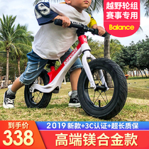 Childrens balance car without pedals 3-6 years old slippery car 12 inch child two-wheeled baby skating toddler