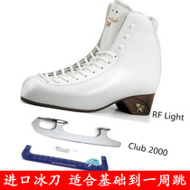 Figure skates imported from Italy Risport skates RF Light upgrade Electra