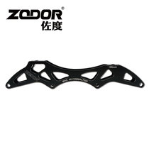 ZODOR speed skating shoe knife holder Roller skating shoe bracket Adult childrens speed skating shoes aluminum alloy bracket