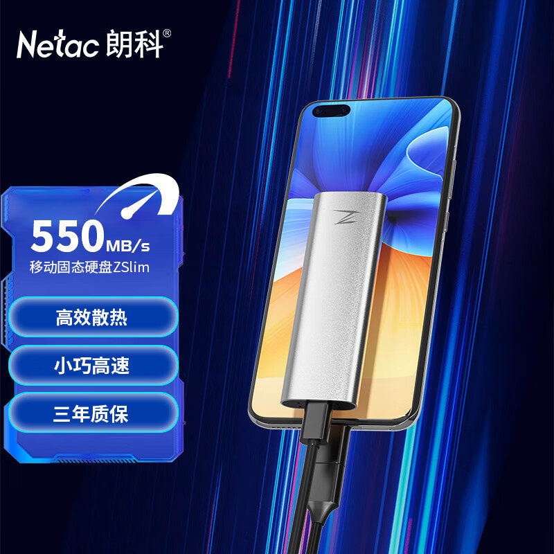 朗科ZX20便携SSD-朗科ZX20便携SSD促销价格、朗科ZX20便携SSD品牌- 淘宝