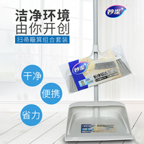 Miaojie Easy-to-clean broom set Dust cleaning household dust non-stick hair dustpan set Sweeping soft brush broom