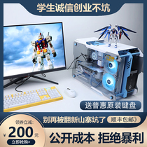 High-end non-brand new second-hand computer console desktop full i3i5i7 assembly e-sports Internet cafe game Office Design