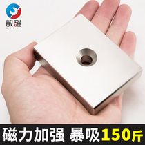 Salvage magnet Super magnetic deep sea high strength magnet strong rare earth permanent magnet king NdFeB large long square shape