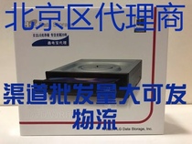 HL DVD burner GH24NSD6 built-in Desktop Optical Drive SATA port 24-speed high-speed DVD burning