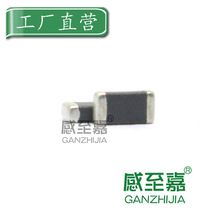Patch magnetic bead inductance 0402(1005)0603(1608)0805(2012)1206(3216)