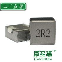 The integrally formed SMD power inductors WHC0420-2R2 4 R7 100 2 2UH4 7UH10UH 4 * 4MM