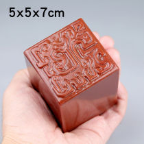 Seal seal engraving collection of calligraphy and calligraphy and calligraphy and calligraphy and calligraphy and calligraphy and calligraphy and calligraphy and calligraphy and calligraphy and calligraphy and the seal of the seal seal of the ancient dragon and phoenix. 5x7cm