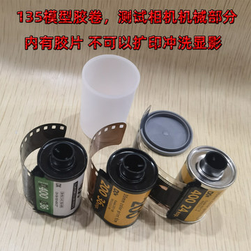 柯达胶卷数字化-柯达胶卷数字化促销价格、柯达胶卷数字化品牌- 淘宝