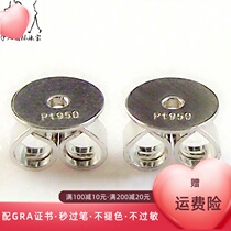 Platinum Earplug Pure Silver Anti Fall Gold Plated Ear Cap Ear Button Anti Slip Fixed Without Allergy Earrings Choke Plug rear plug