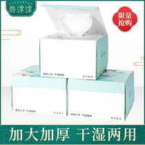 Luo Tantan wash towel disposable cotton roll type facial tissue beauty salon Sterile wet and wet face towel family clothing