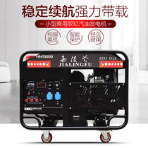 10kw kilowatt gasoline generator set r670 twin cylinder single three-phase 220v380 electric start and other power low noise