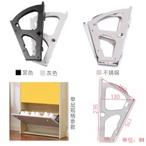 Cabinet door hardware tipping bucket frame flip connection flap accessories bucket rack rack shoe cabinet interior single-layer furniture two layers