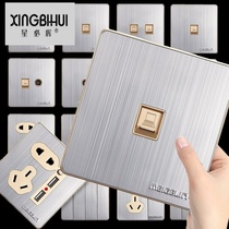 Type 86 concealed wall switch socket panel computer socket broadband network cable socket stainless steel wire drawing