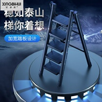 Ladder home multi-function herringbone ladder construction site indoor flower rack ladder multi-purpose foldable light kitchen small telescopic