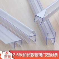Open glass door gap windproof strip bathroom glass door waterproof sealing strip shower room sealing strip toilet moving