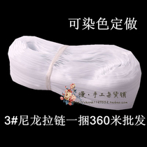 3 Mosquito net nylon bundle of 360m yards No 3 quilt cover pillowcase pillow zipper free zipper head