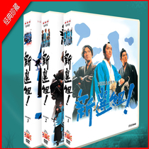 Taiga Drama Shinsengumi Katori Shingo Sakai 26-disc DVD Boxed Set
