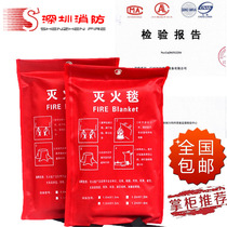 Fire protection blanket fire protection certification fireproof Nano glass fiber commercial fire blanket catering kitchen household escape blanket