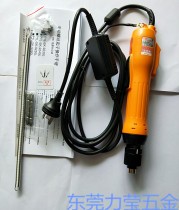 Electric power batch P1L-SK-9230 9240 9250 9260L P electric screwdriver electric screwdriver