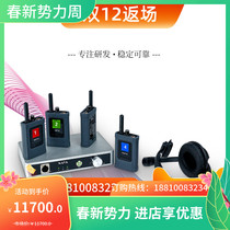 Naya BS340 pilot wireless call system supports the bmd vimx switching table wireless Tally lamp