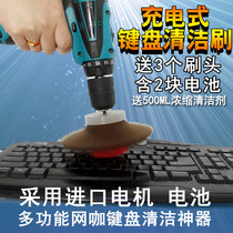 Electromechanical keyboard gap deep dust removal cleaning brush artifact tool laptop set Internet cafe