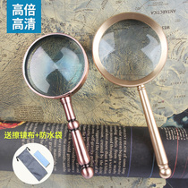 HD high power handheld optical magnifying glass 10 times children and students with the elderly 6 times 4 times reading expansion mirror