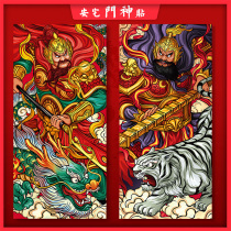 The new year the Spring Festival door painted townhouse God door New Year Zhong Kui qin qiong wei chi gong guard and Teii her Im okay